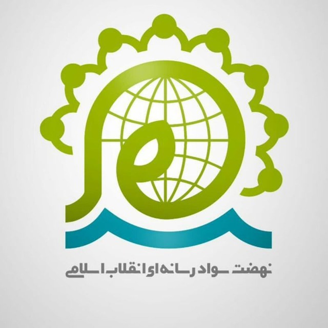 نسرا