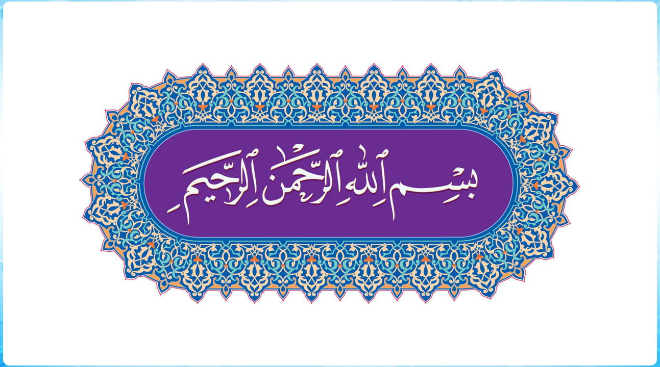 ساختار گناه در فضای مجازی