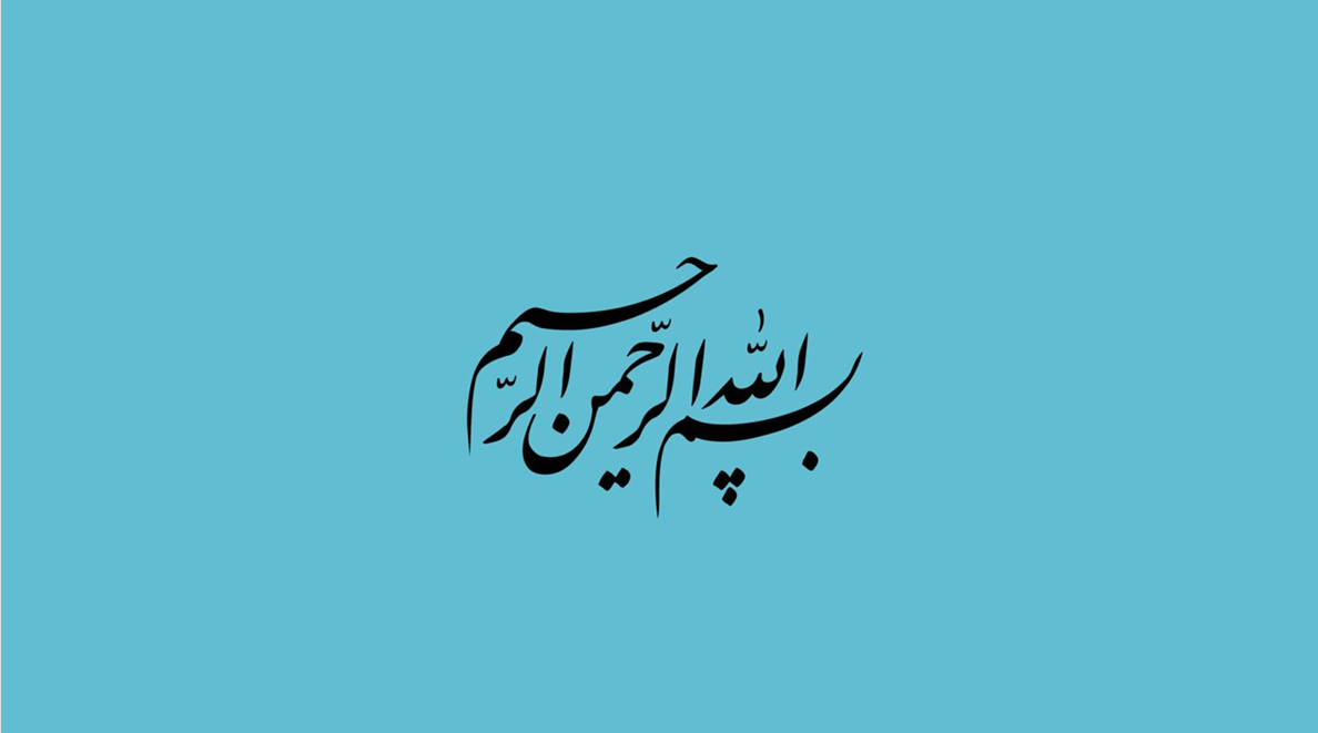 آداب مصرف رسانه