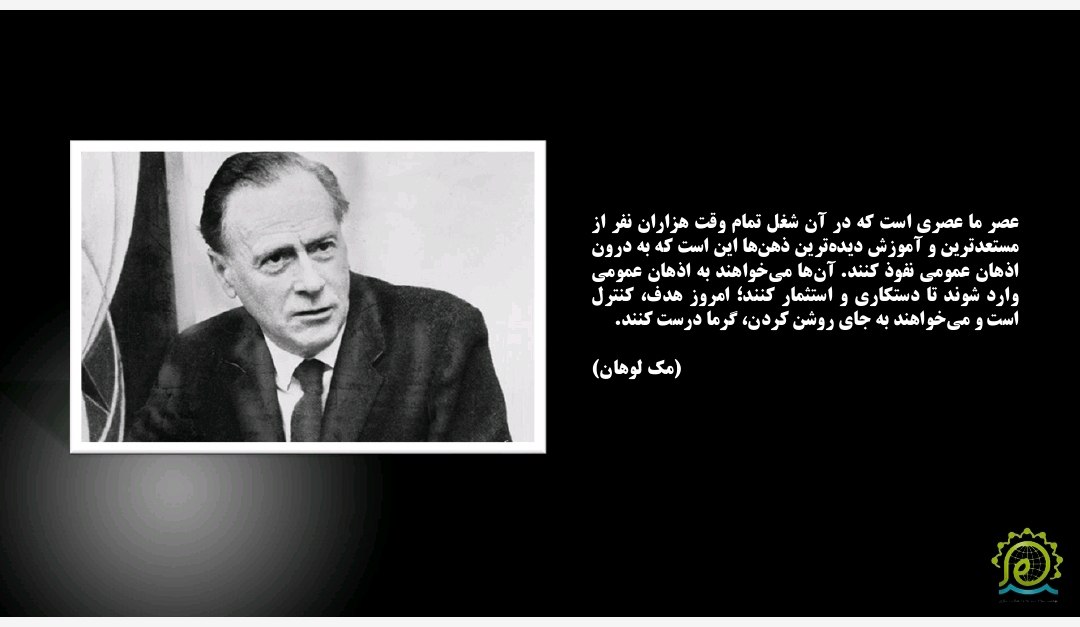 جنگ شناختی