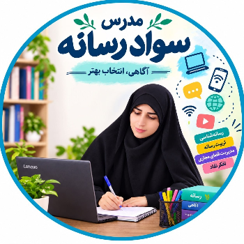 زهرا آدوس