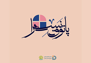 معرفی کتاب های سواد رسانه ای (پاتوق نسرا)