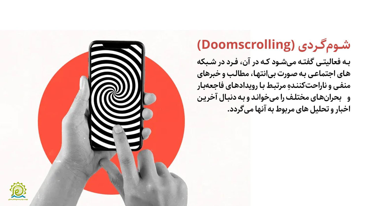 بنگاه‌های خبری و گروگان‌گیری احساسات ما